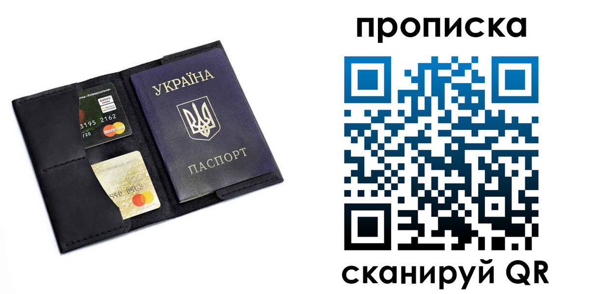 прописка для школы в Гулькевичах