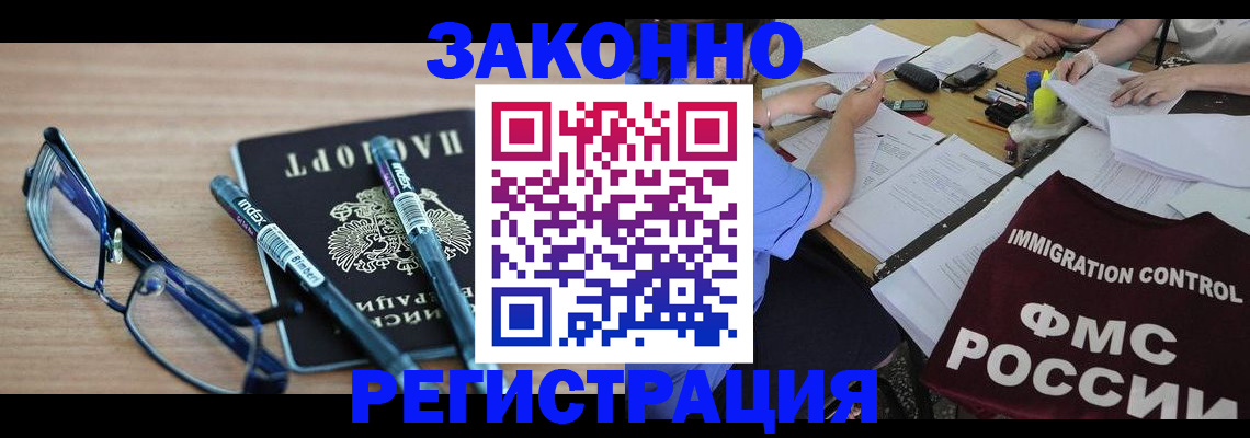 найти адрес прописки в Гулькевичах