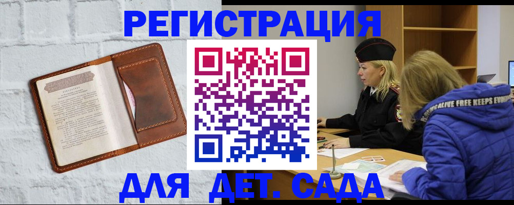 форма 3 в Гулькевичах