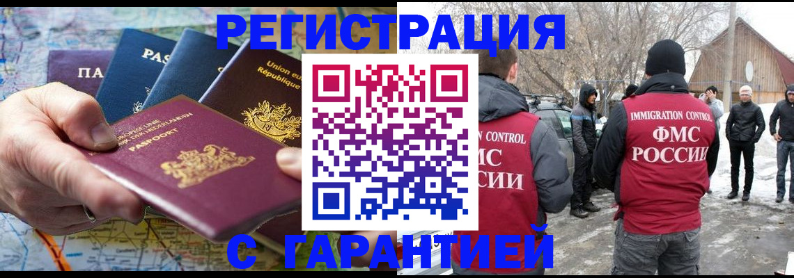 пропишу в квартире в Гулькевичах